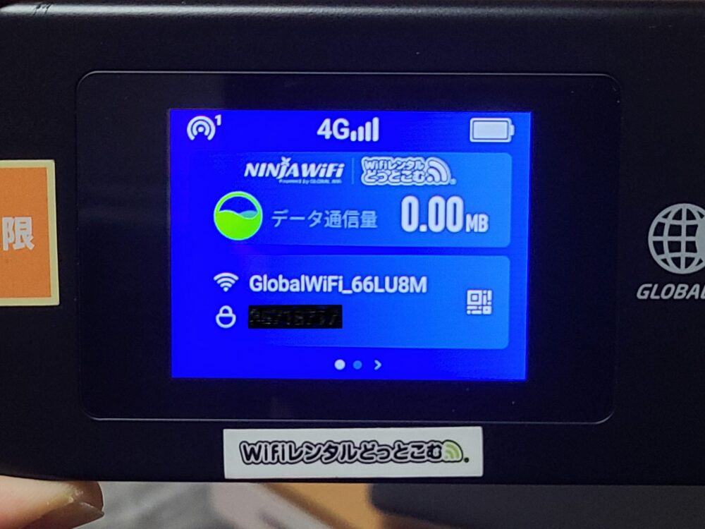 Softbank K4 本体画像