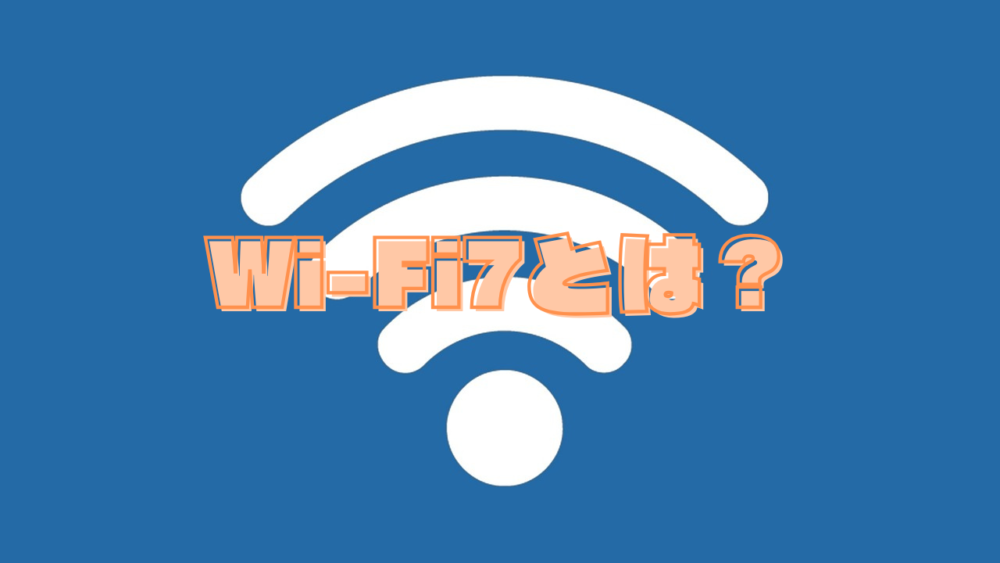 wifi7